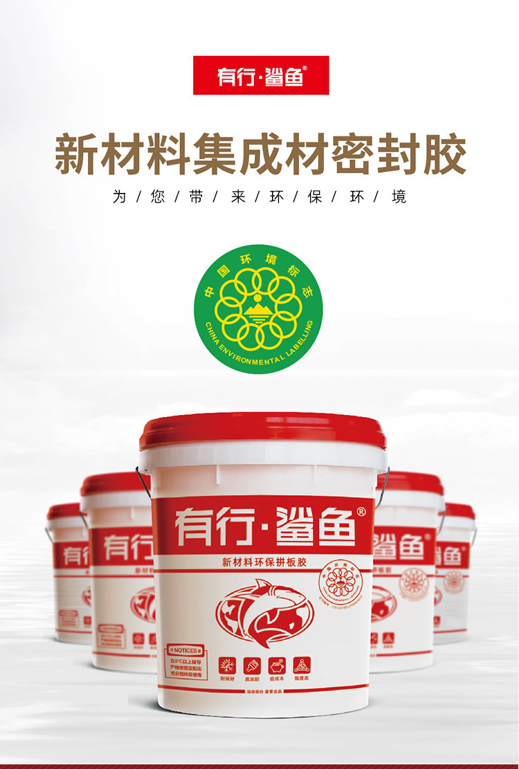 衣柜用的胶水什么牌子最环保，多个品牌都提供环保型的产品